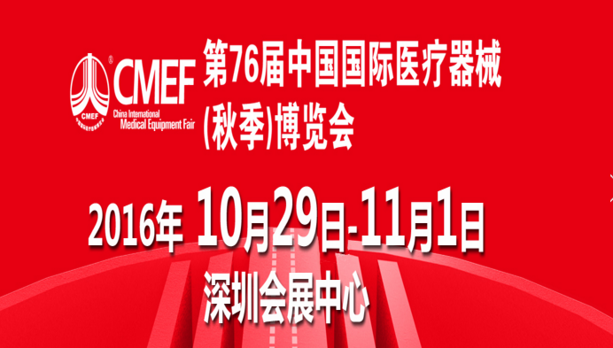 10月全国展.png 10月全国展.png
