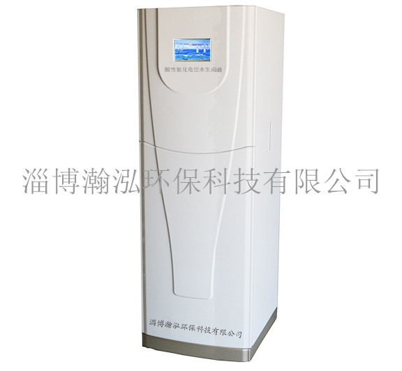 酸化水(亮屏)1.jpg 酸化水(亮屏)1.jpg