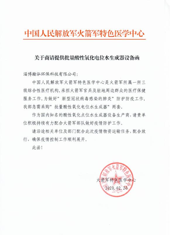 微信图片_20200228153302.jpg 微信图片_20200228153302.jpg