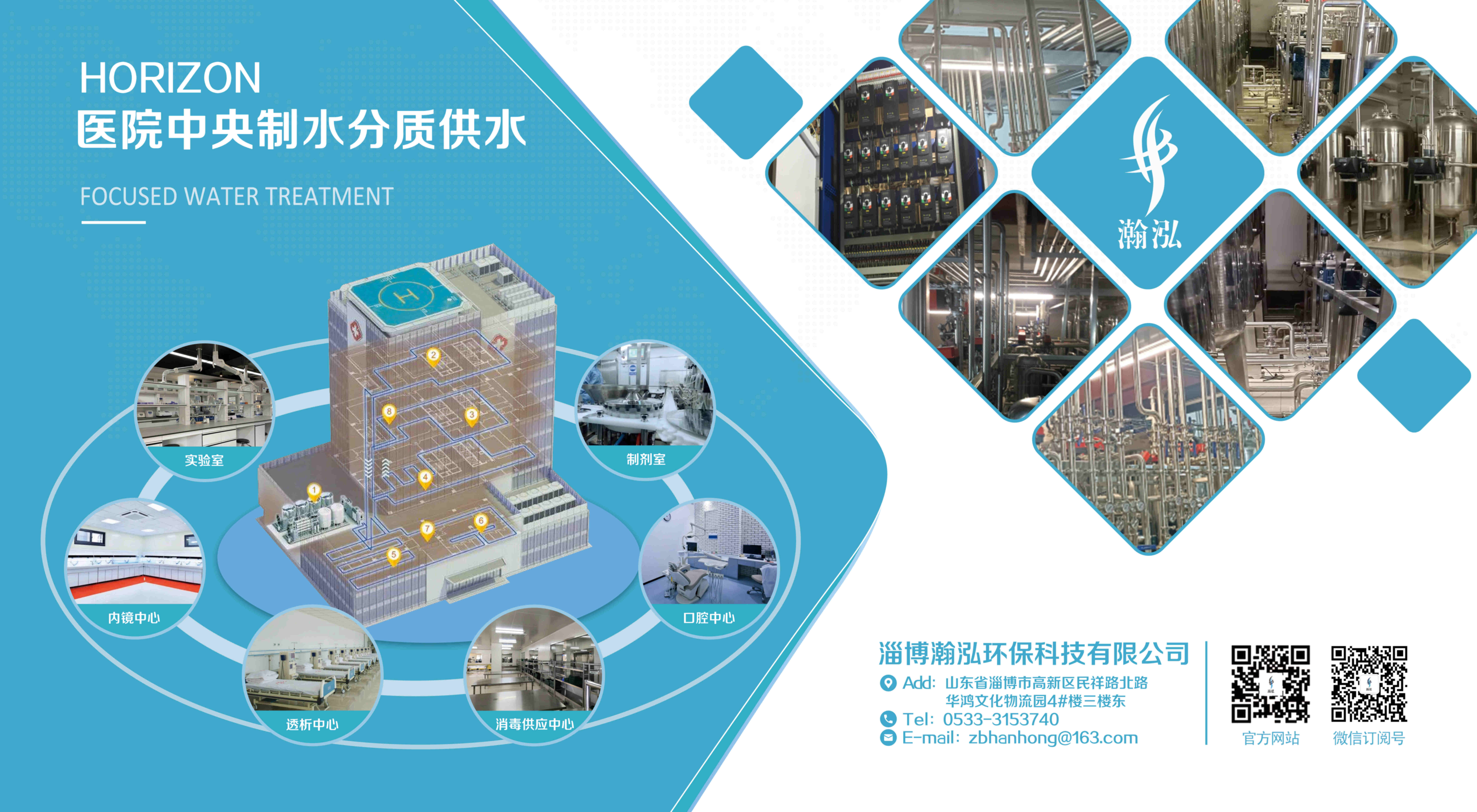 楼宇供水设备 - 副本_副本.jpg 楼宇供水设备 - 副本_副本.jpg