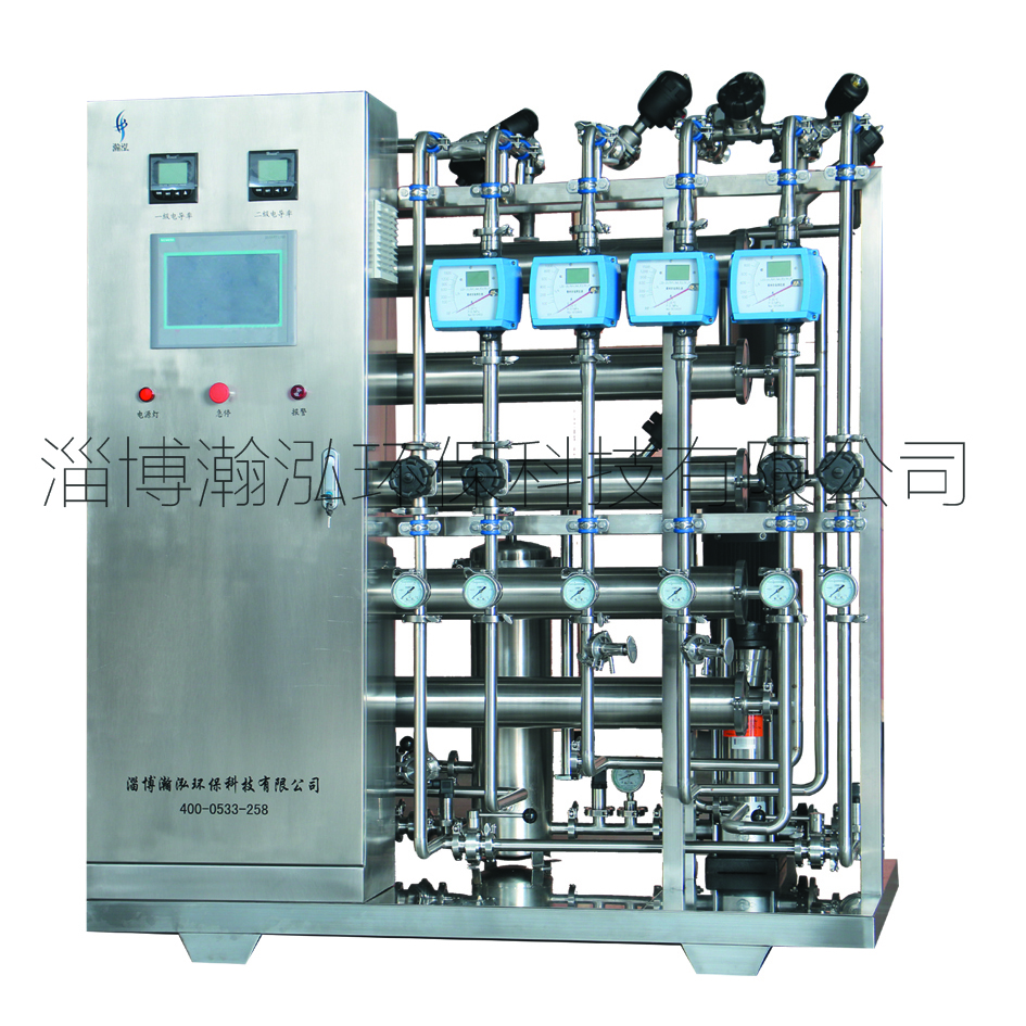 医药纯化水系统