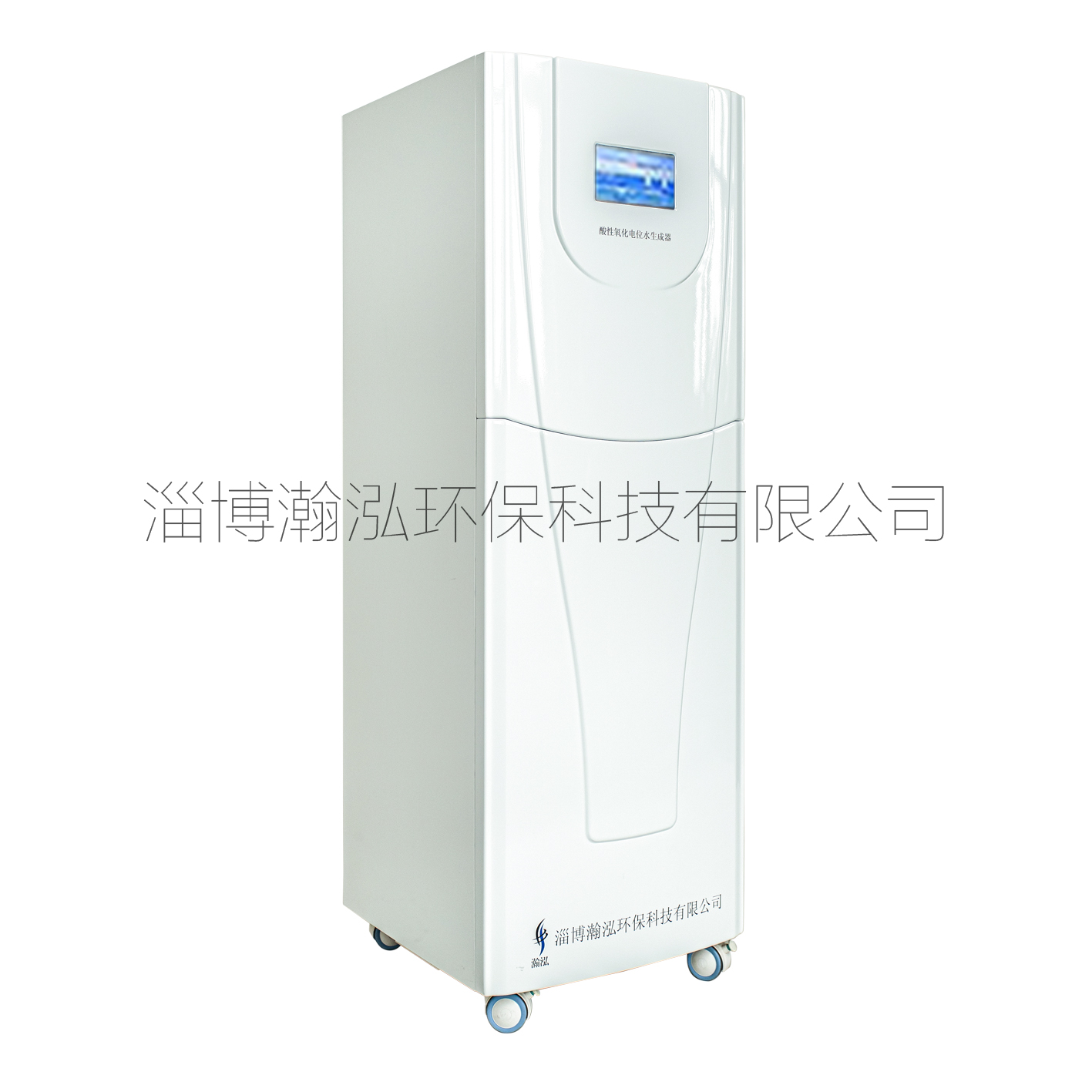 酸性氧化电位水生成器