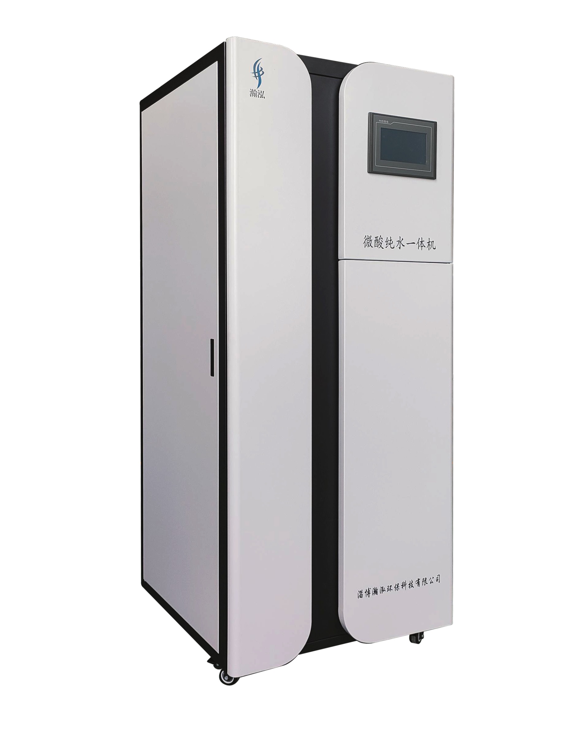 口腔纯水微酸一体机