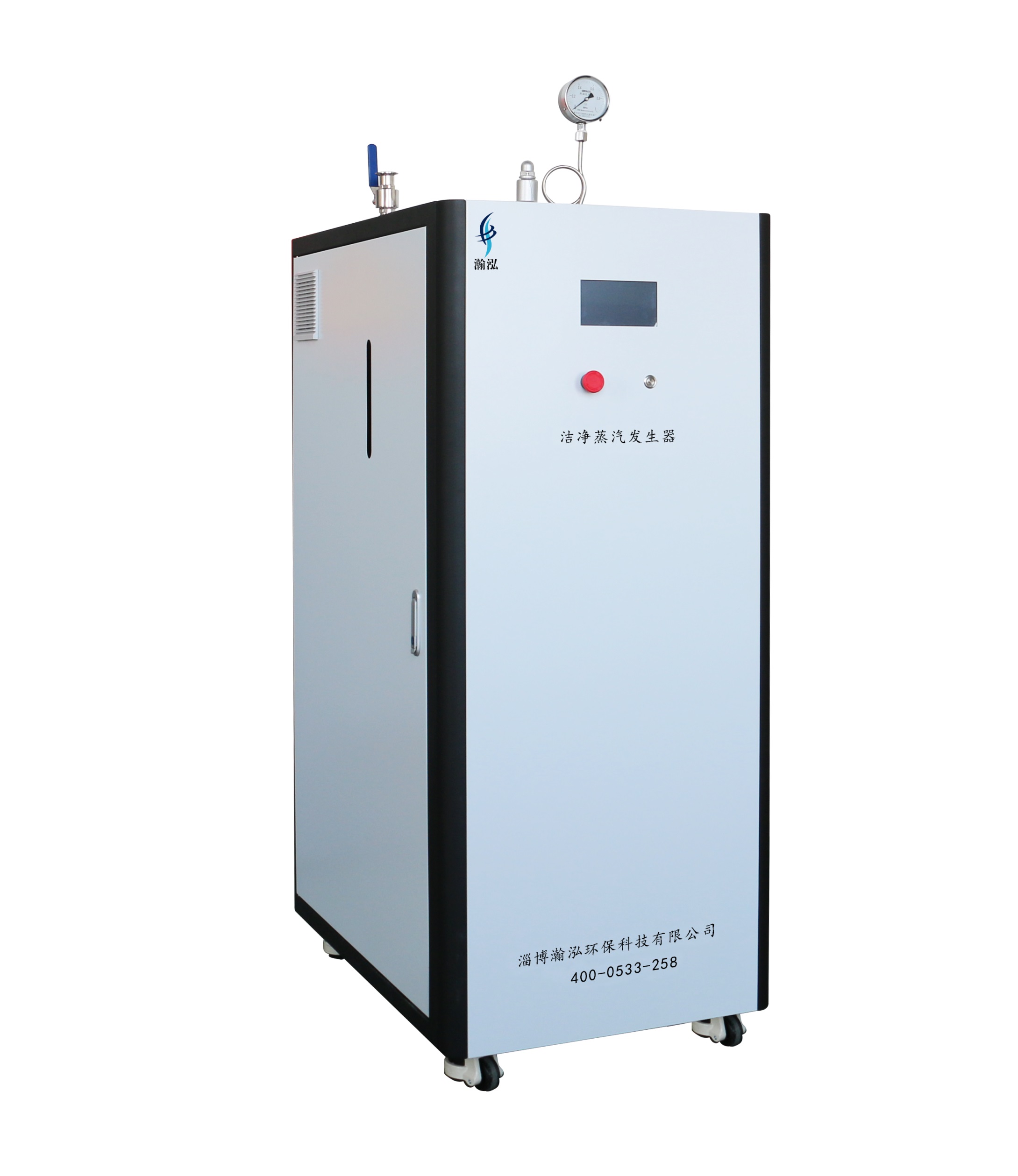 洁净蒸汽发生器
