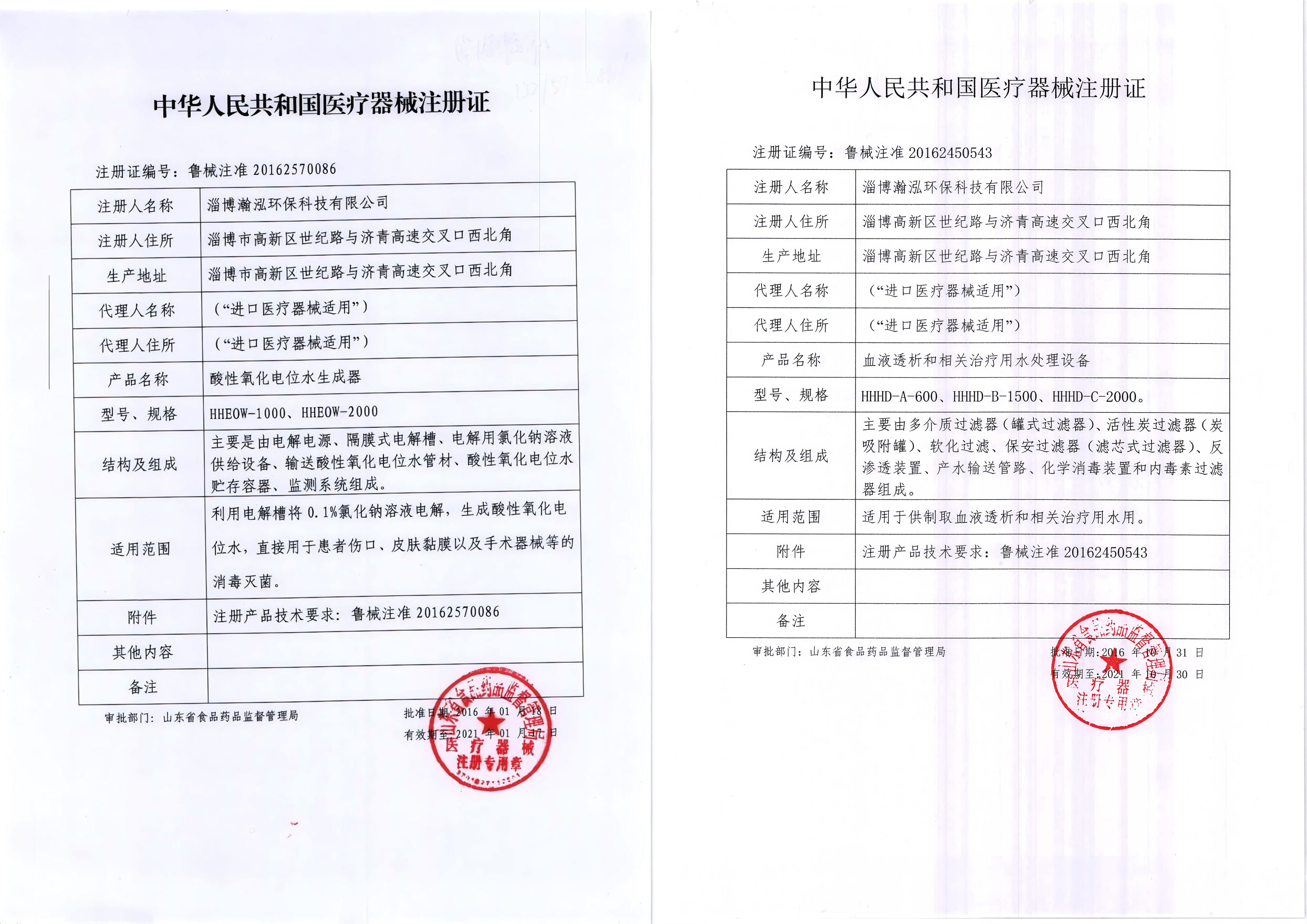 人妻夜夜爽天天爽三区麻豆AV网站