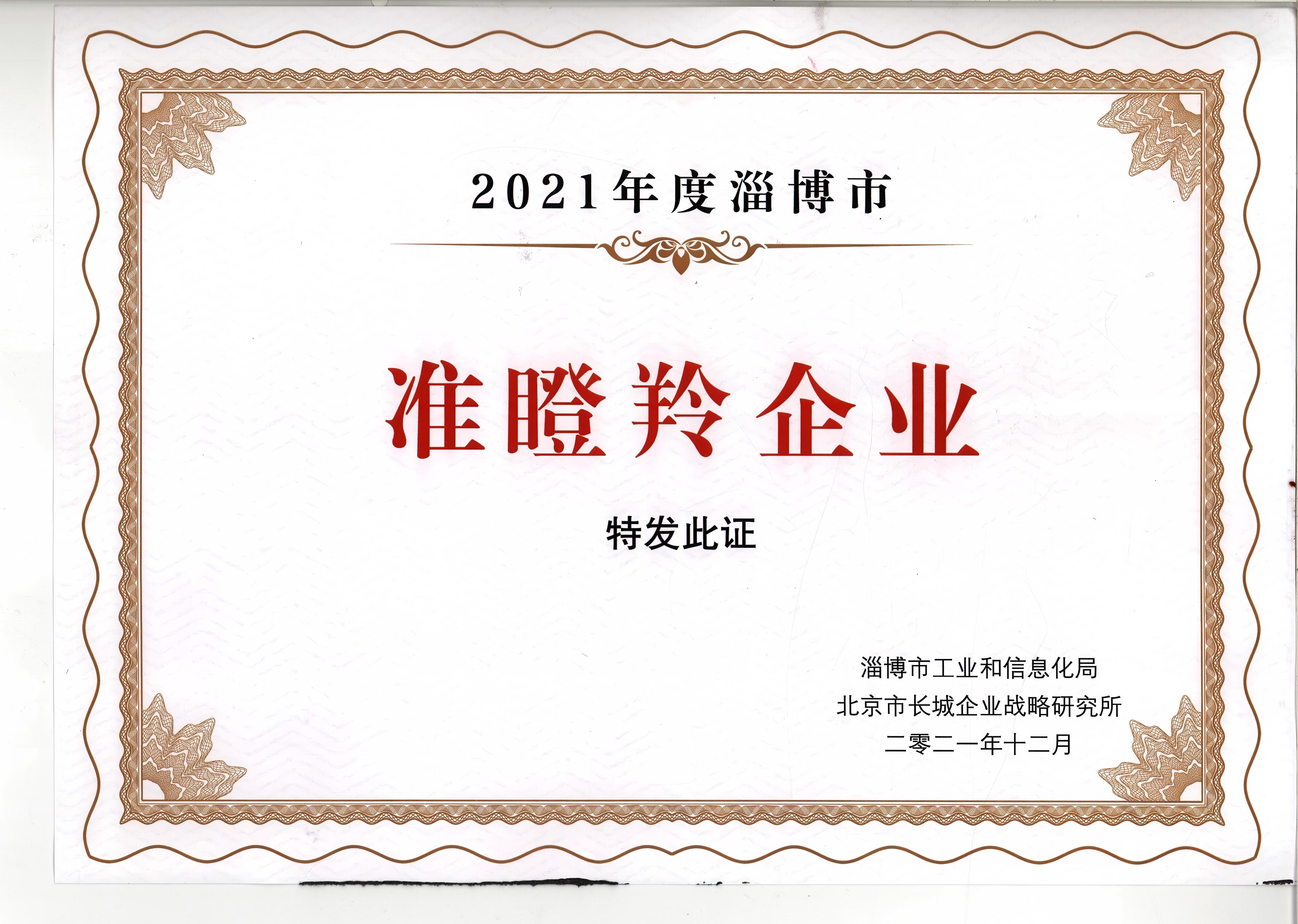 人妻夜夜爽天天爽三区麻豆AV网站